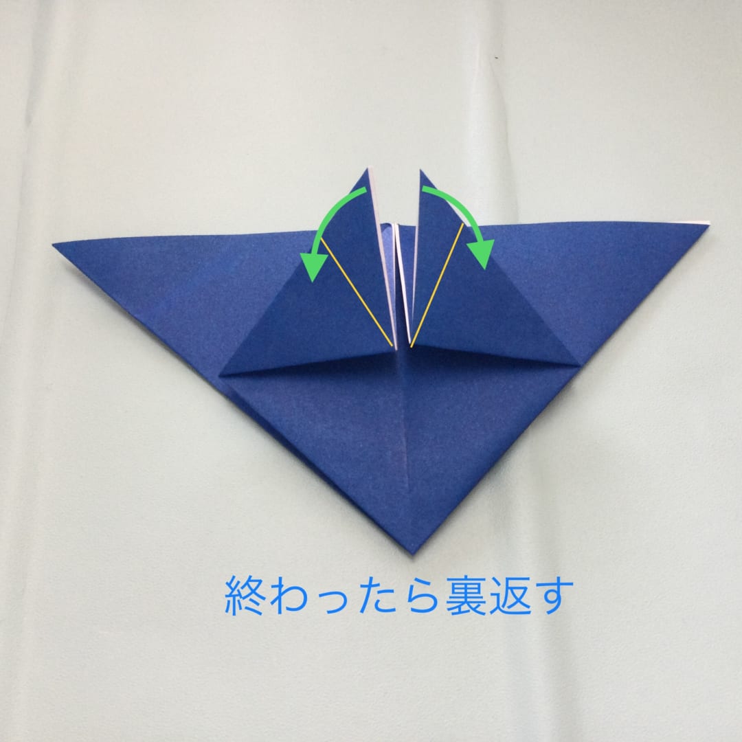 簡単立つかぶとの折り方 →にそって折る。終わったら裏返す。