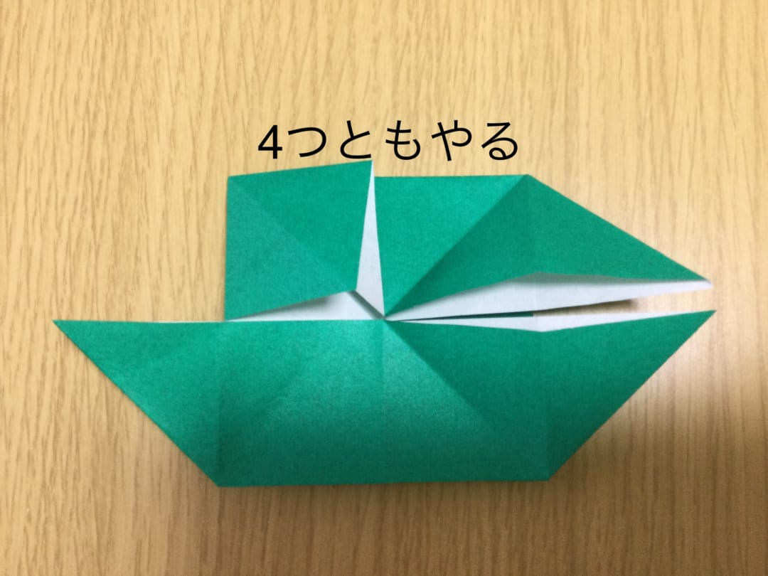 クローバーメダルの折り方 4つとも袋を開いて潰す。