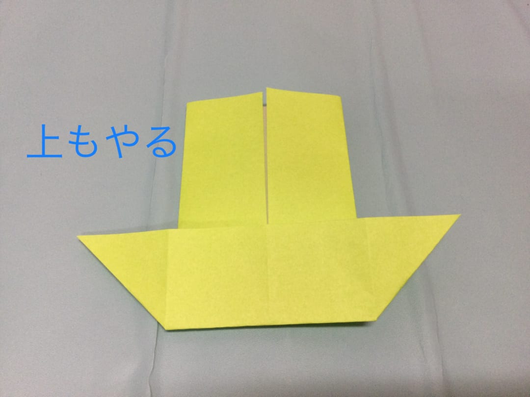 花の折り方 上もやる。