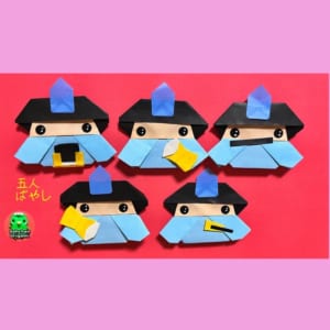 五人囃子 ごにんばやし ひなまつり
