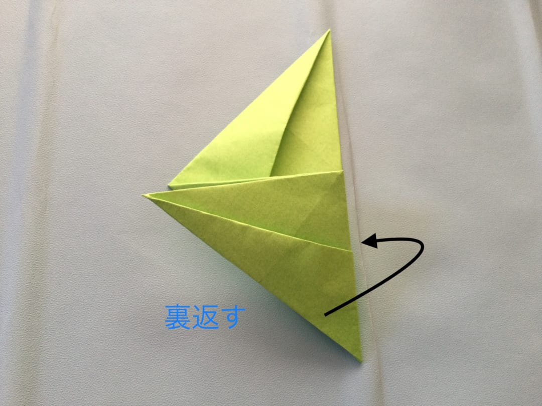 くす玉の折り方 裏返す。