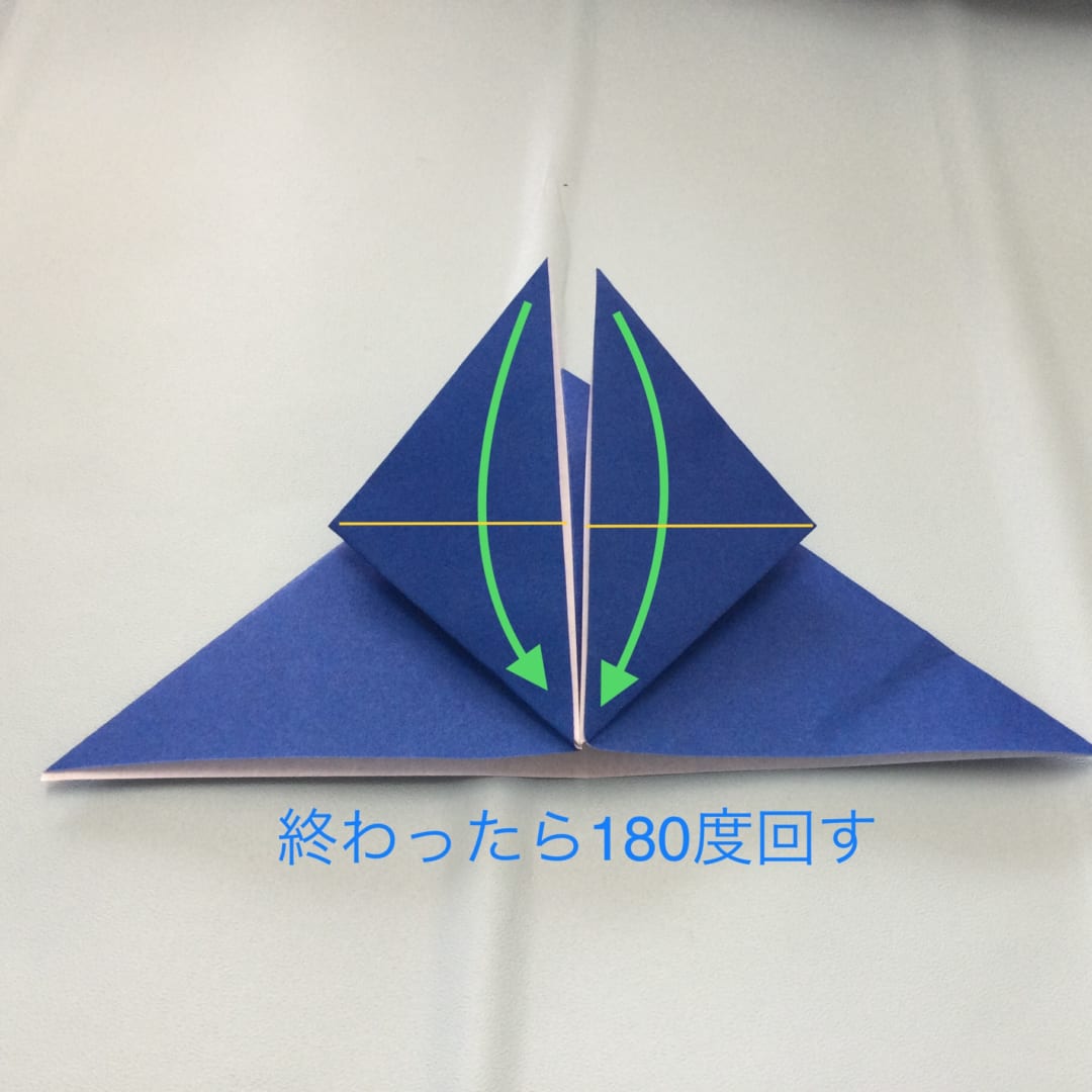 簡単立つかぶとの折り方 →にそって折る。終わったら180度回す。