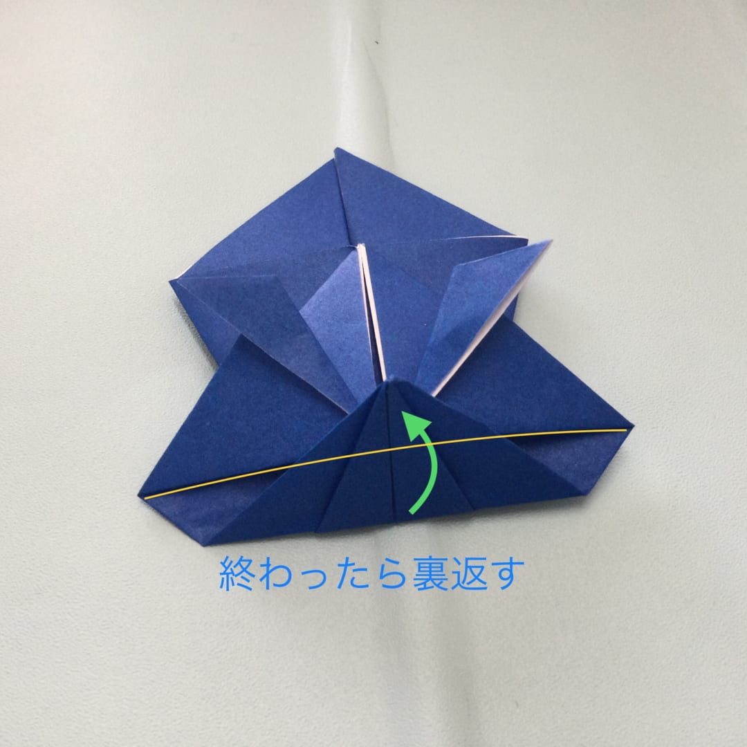 簡単立つかぶとの折り方 →にそって折る。終わったら裏返す。