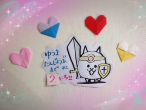 ねむねむほーりーの折ってみた