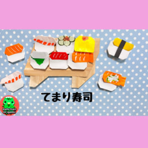 平面 手毬寿司(てまりずし)