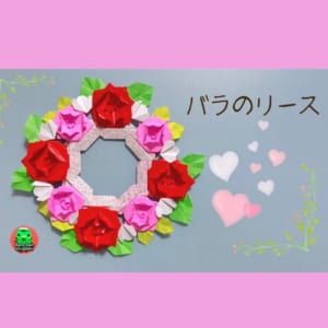 バラのリース