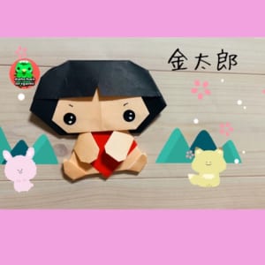 おすわり金太郎