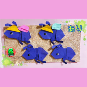 あり 蟻