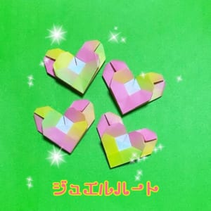 ジュエルハート