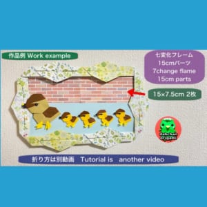 こんなかんじでつくってみてね