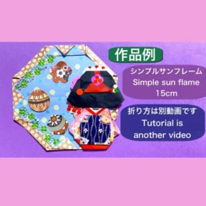 こんな感じで飾ってみるとかわいいですよ