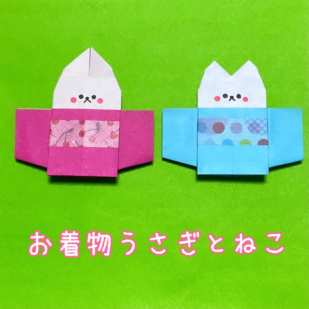 お着物うさぎとねこ