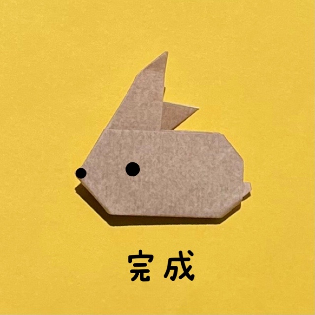 How to fold うさぎ, step 5