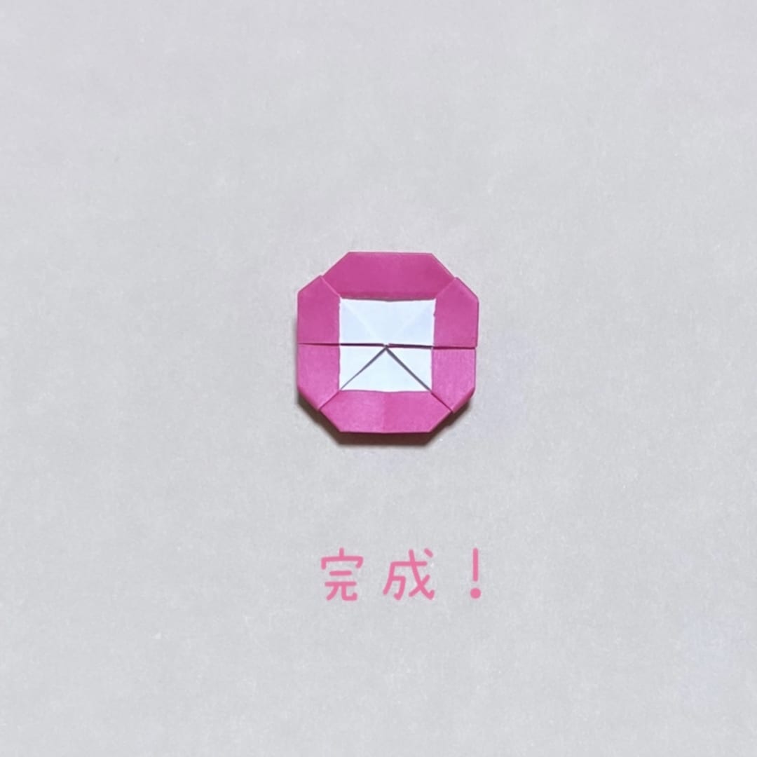 おはなの折り方 手順4