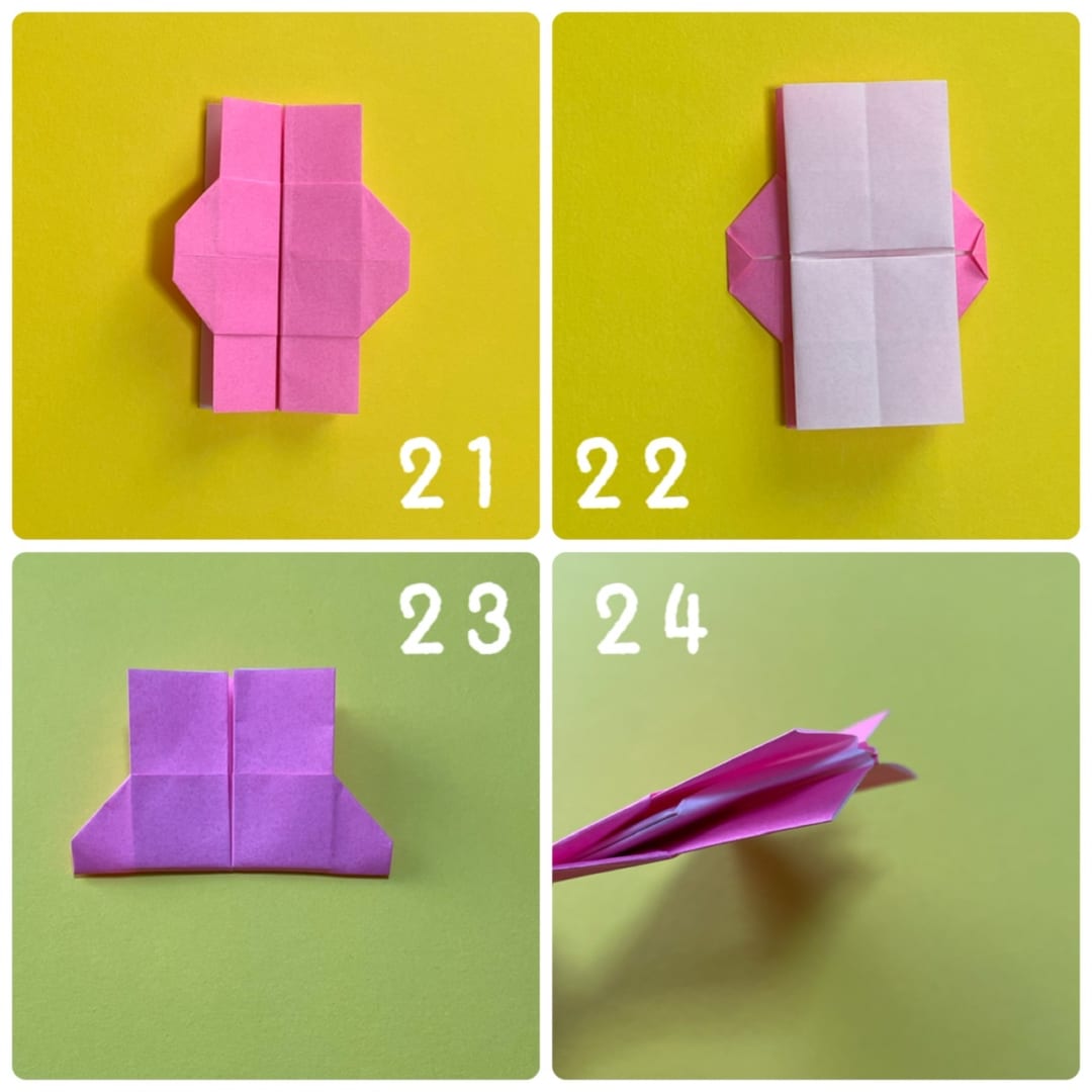 ながぐつの折り方 24 中の白い部分だけ、両側とも三角に折り込み、開かないようにします。