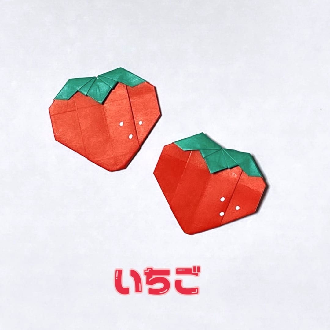いちご origami by you_and_me_25