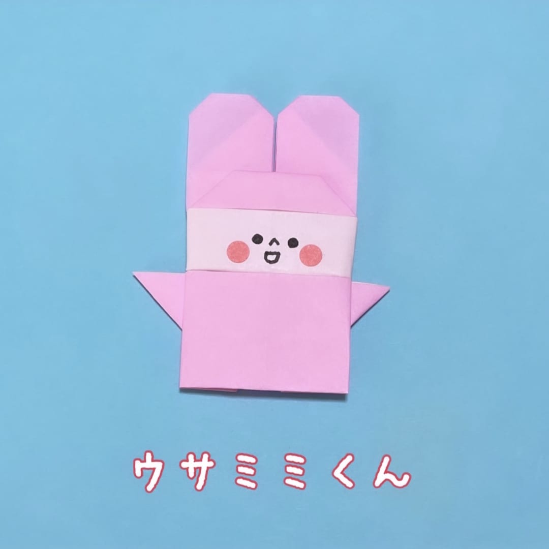 ウサミミくん origami by you_and_me_25