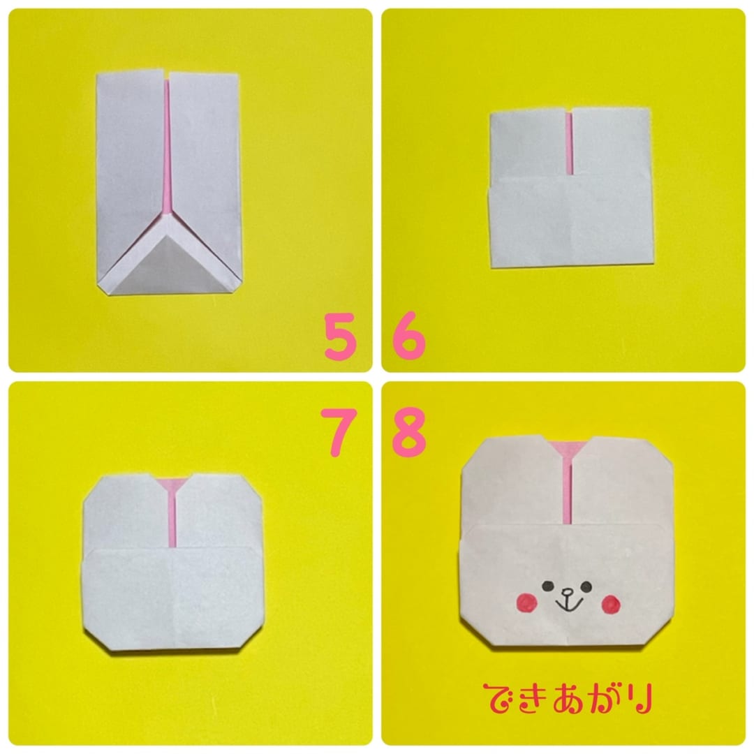How to fold うさぎ, step 2
