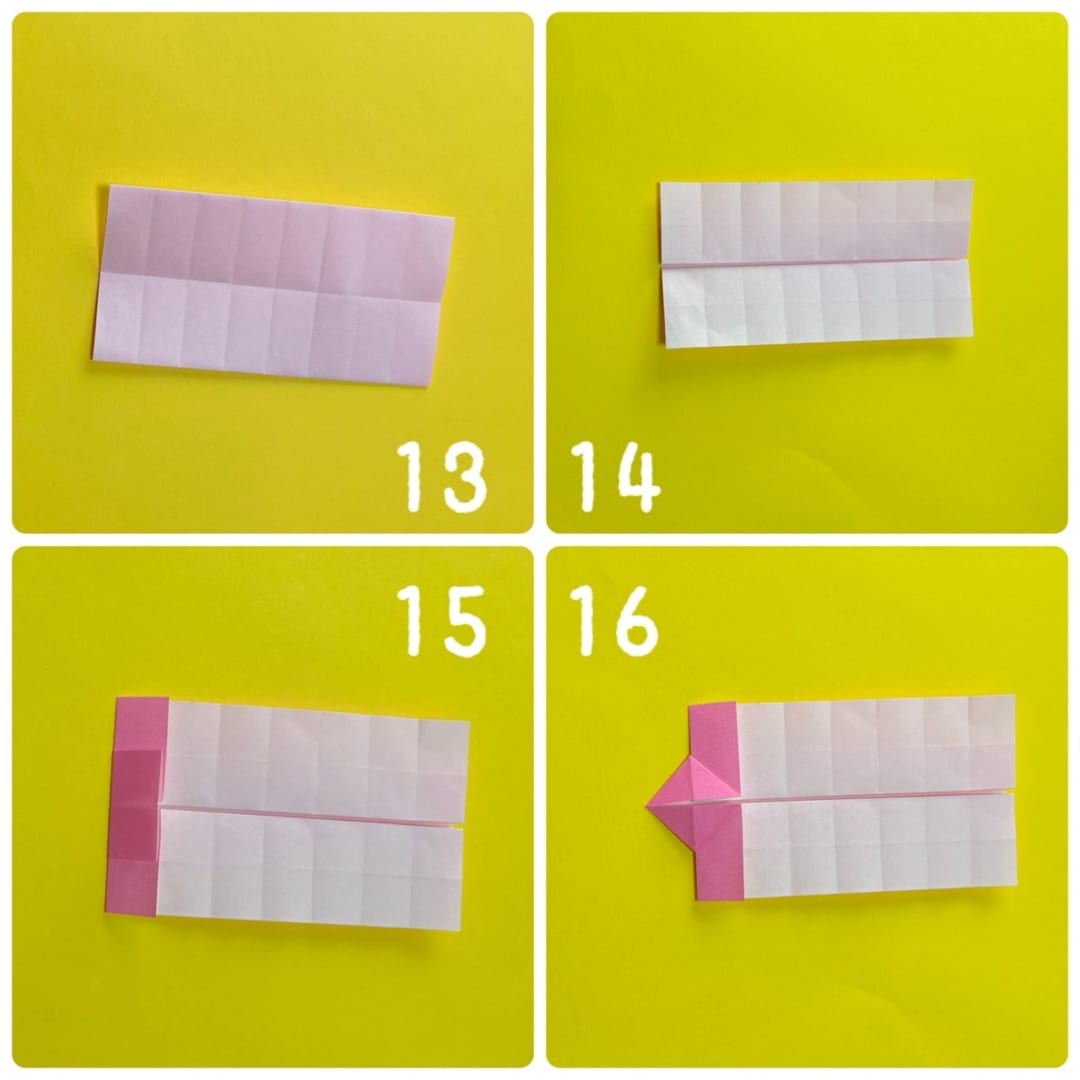 ながぐつの折り方 手順4