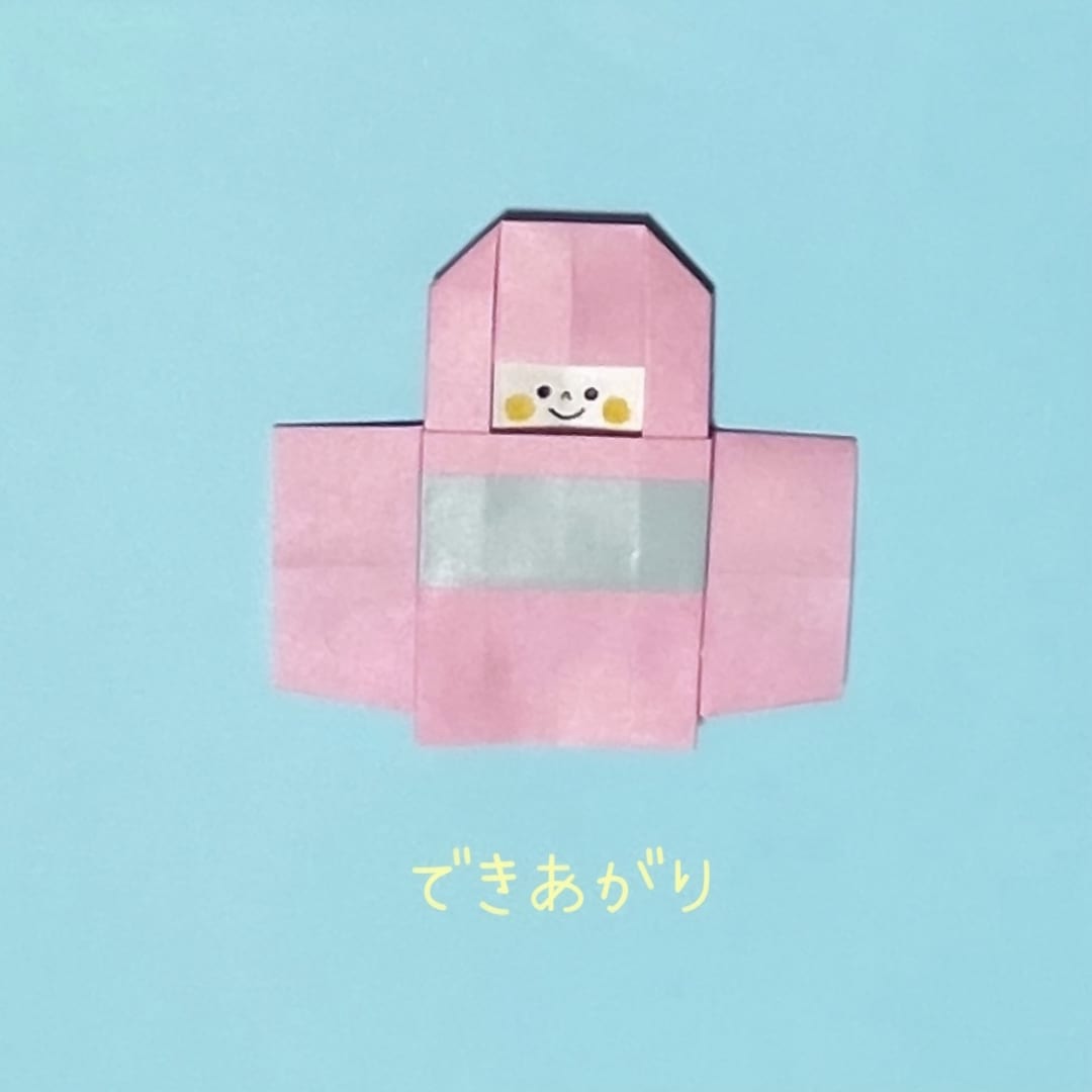まつりちゃんの折り方 顔を描いてできあがりです。