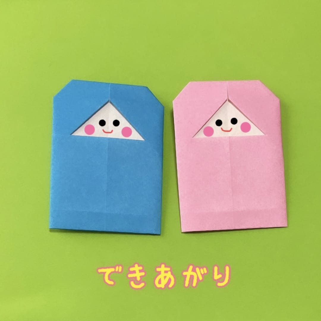 彦星と織姫の折り方 裏返して、顔を描いて出来上がりです。
頭に、シールやクラフトパンチで作った星を貼ると、雰囲気が出ると思います。