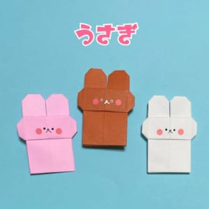 うさぎ