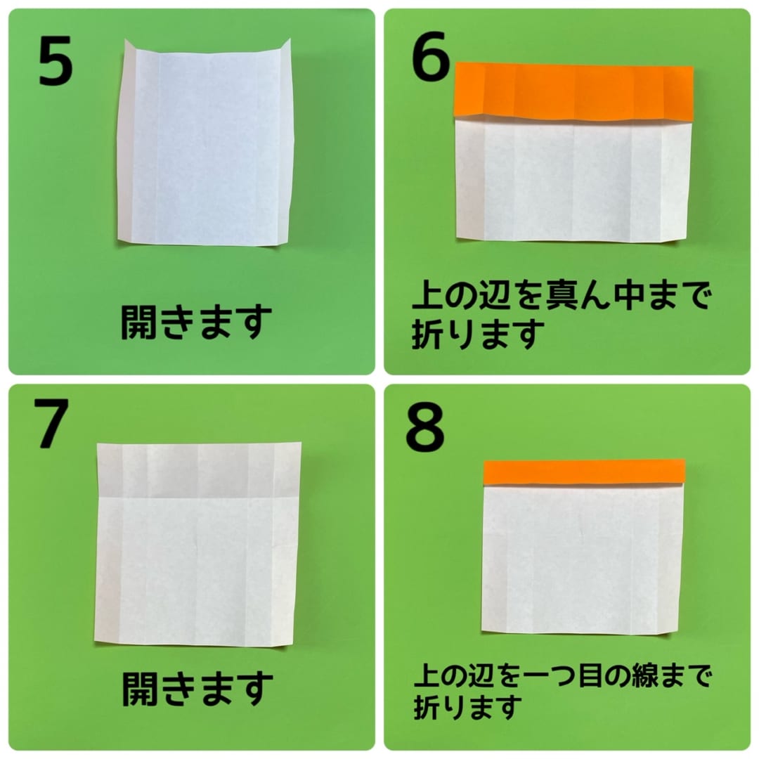 How to fold きつね, step 2