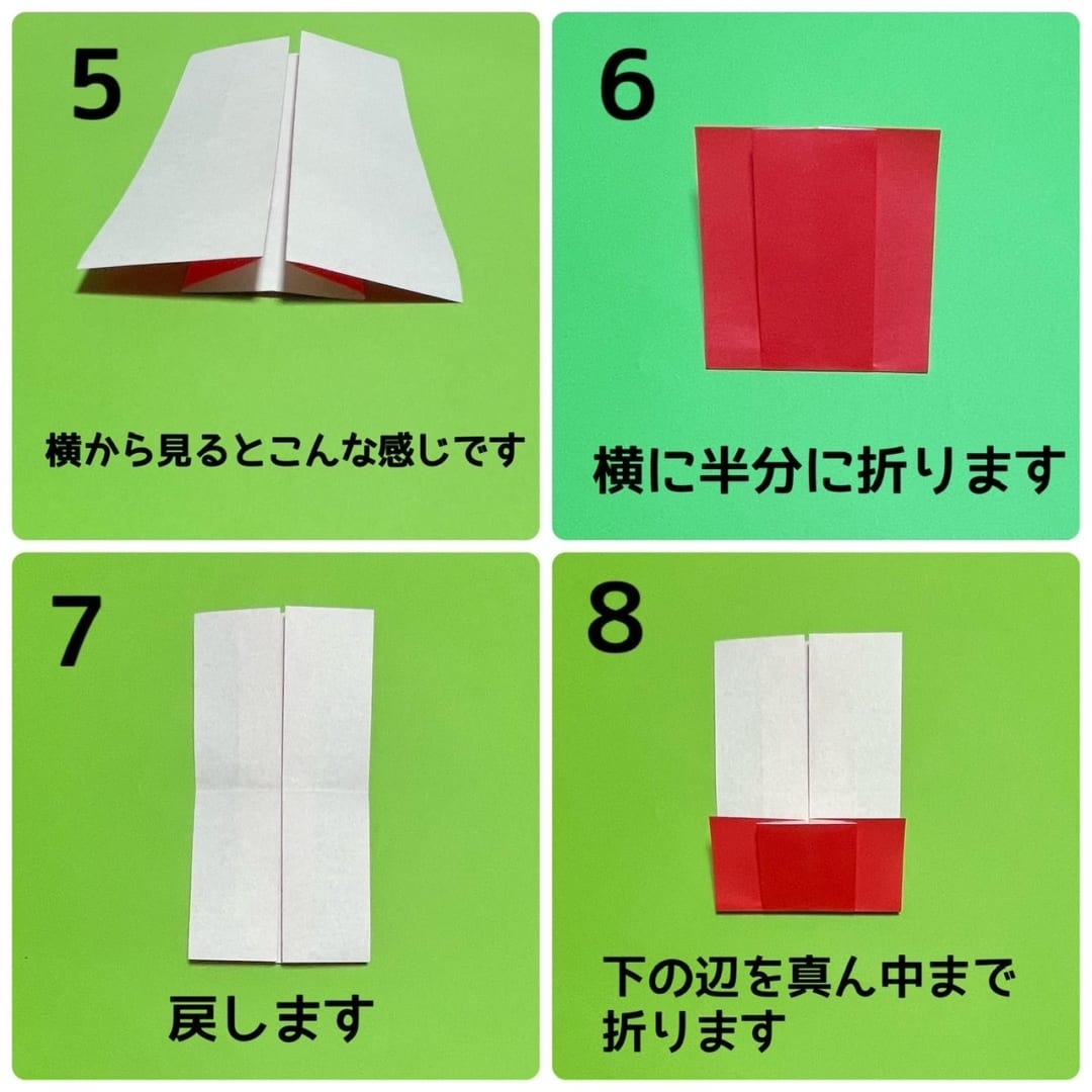 キャンディネコの折り方 手順2