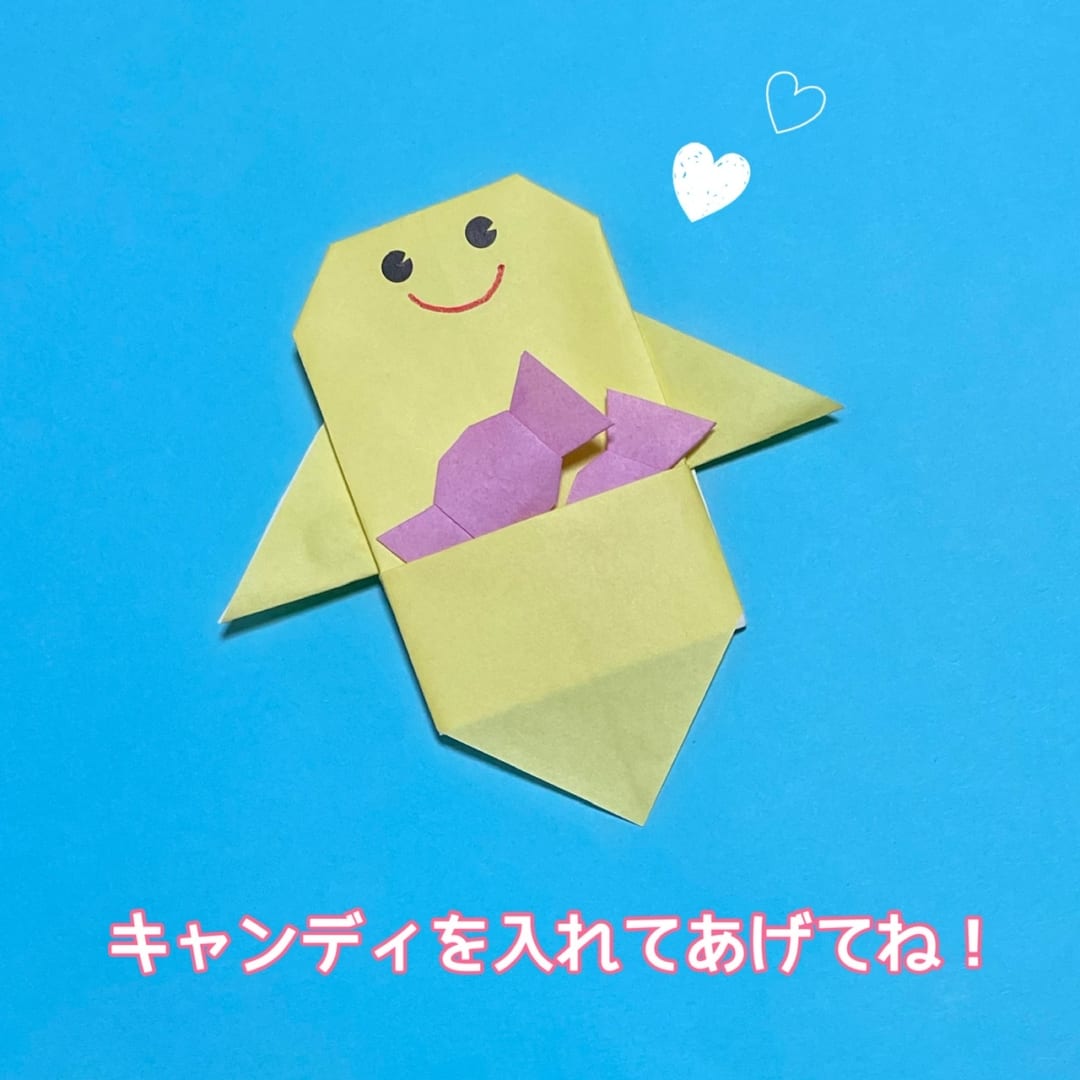 ポケットおばけの折り方 手順4