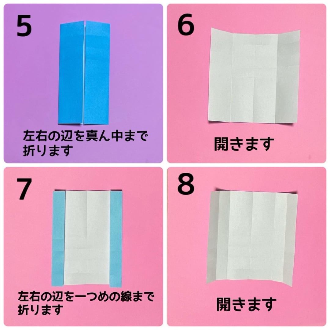 ねこの折り方 手順2