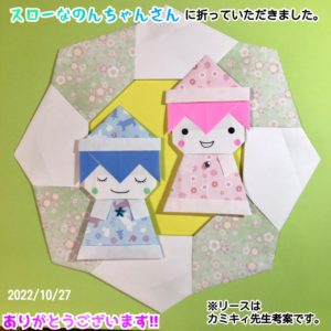 スローなのんちゃんさんの作品です☺
※リースはカミキィ先生考案です。
花畑にいるみたいで、素敵ですね✨✨
ありがとうございます!!(*^-^*)