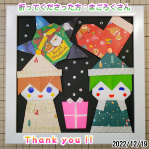 まごろくさんに折っていただきました。
ありがとうございます!!☺✨
100均の額縁に飾りました。
ラインストーンで雪を表現しました❄