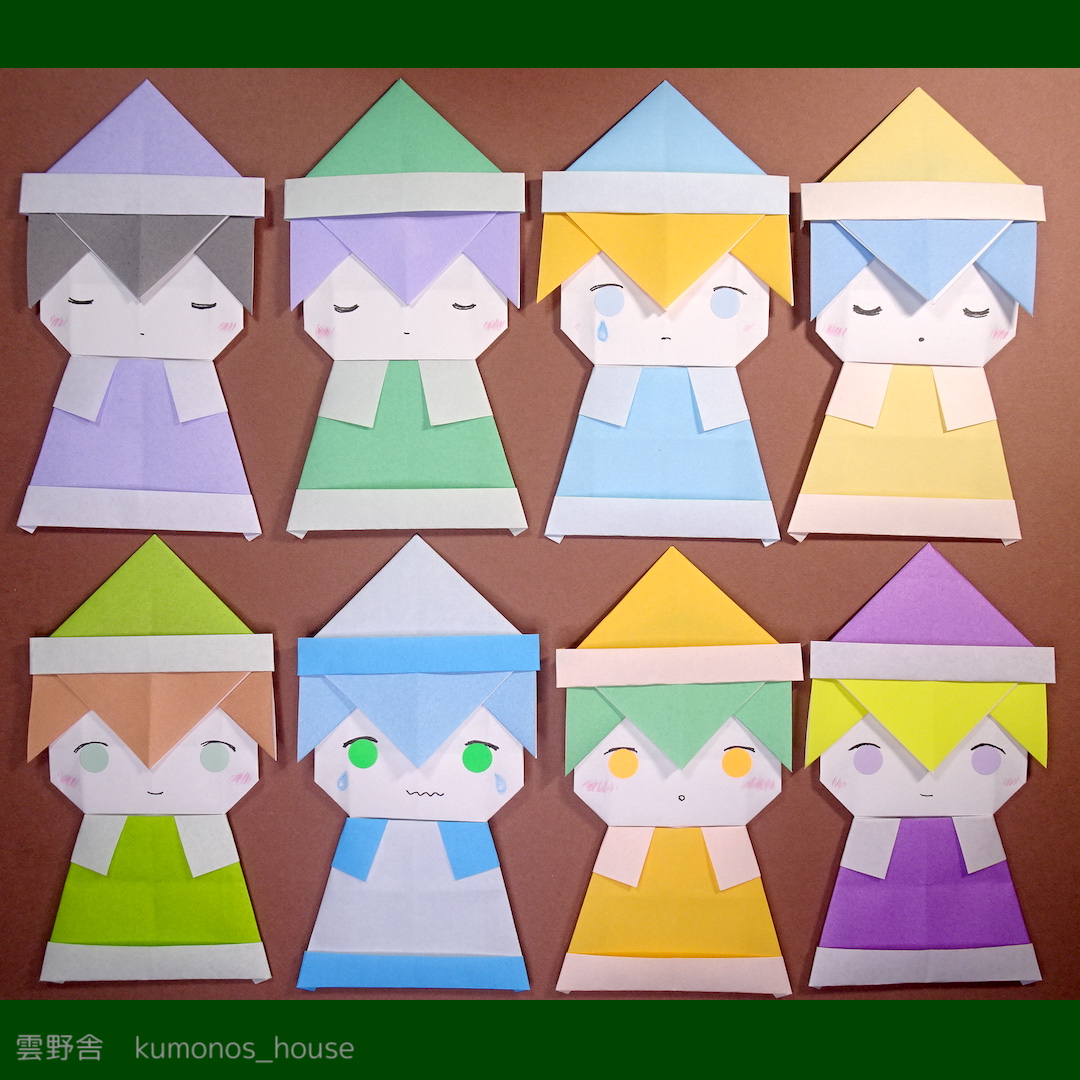 小人のピエロ（こびと）の折り方 いろんな色でおりました。100円ショップの8mmシールを目に使用しています。いろいろアレンジしてみてください。