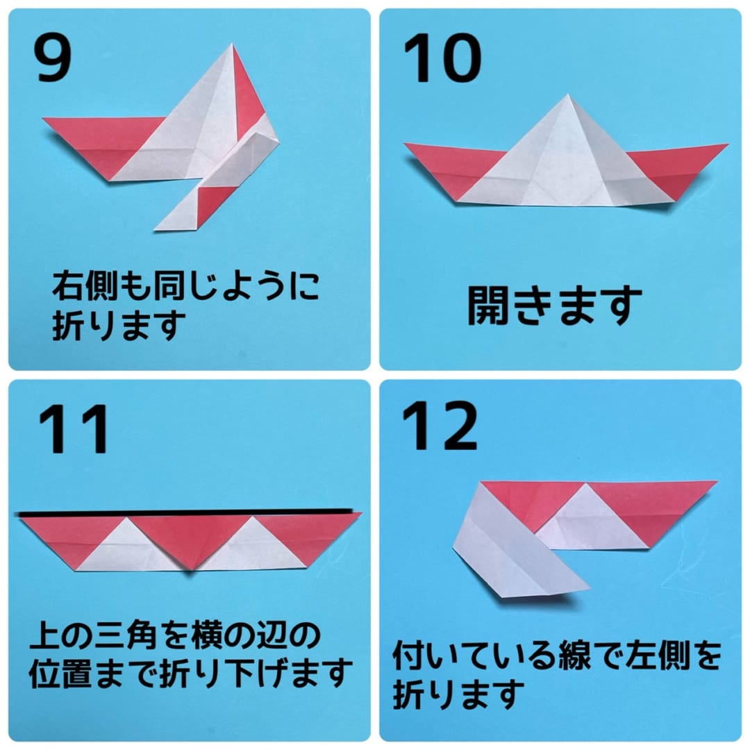 How to fold ワンピースうさぎと帽子うさぎ, step 3