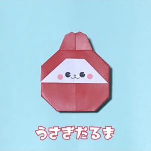 うさぎだるま