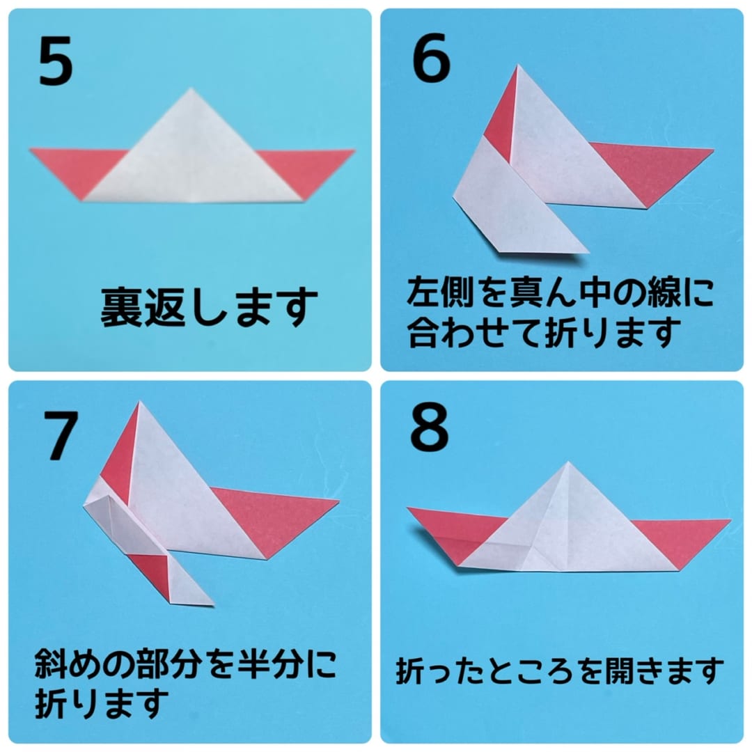 How to fold ワンピースうさぎと帽子うさぎ, step 2