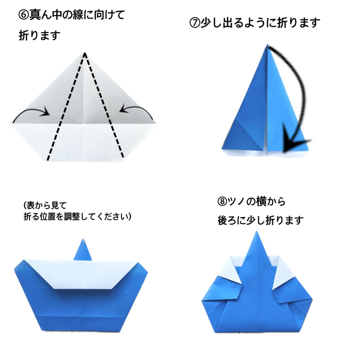 1本ツノの鬼の折り方 裏返してお顔を描いてできあがり
