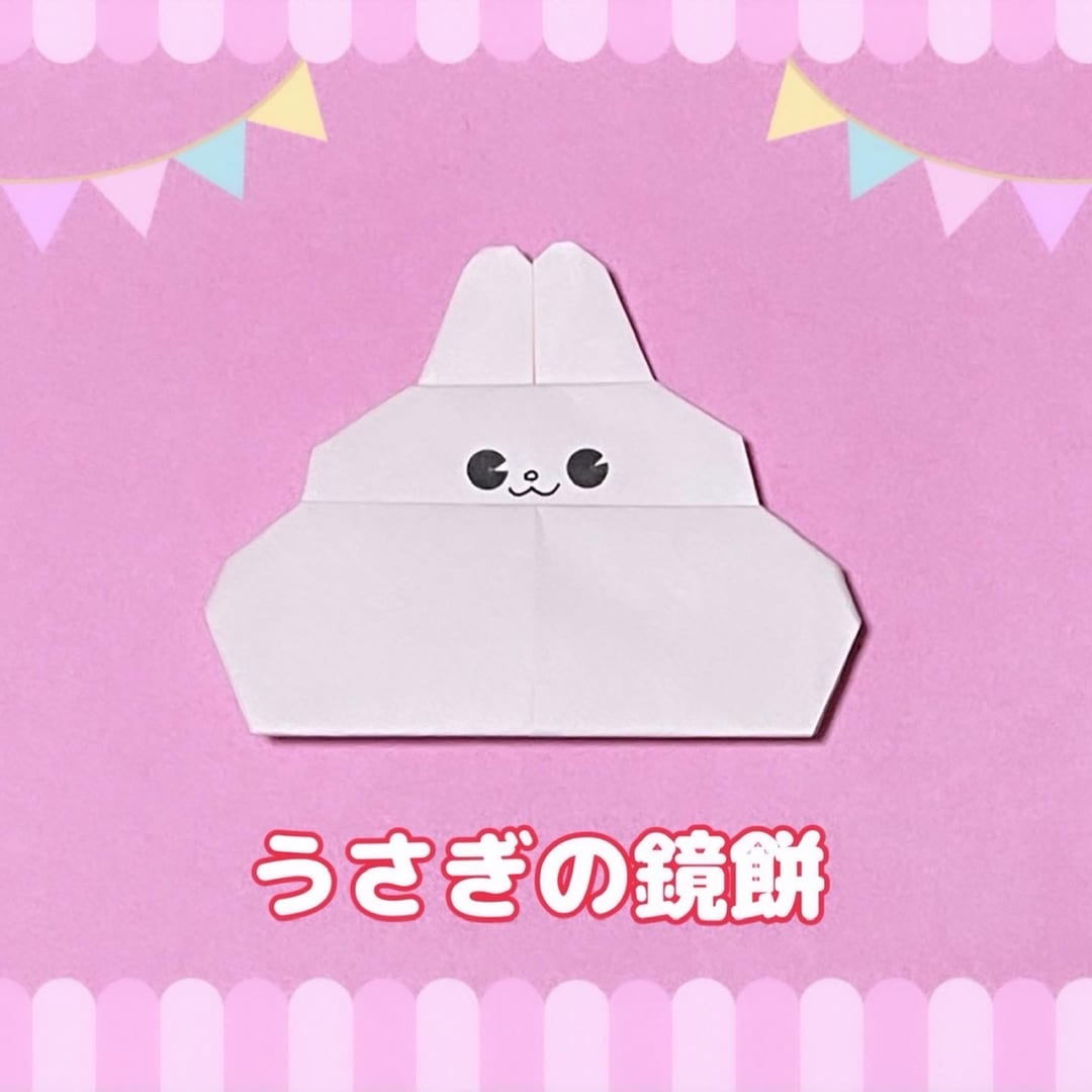 うさぎの鏡餅
