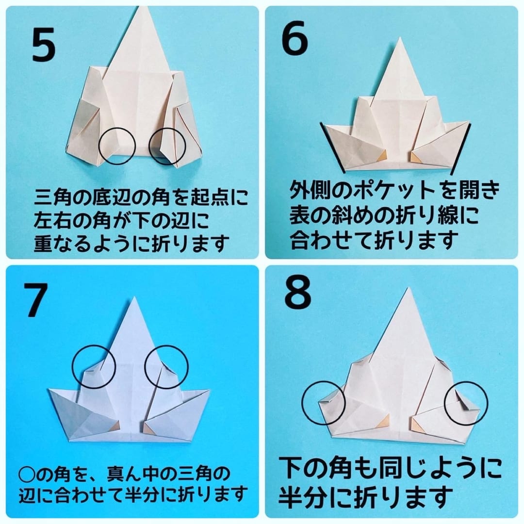 How to fold うさぎの鏡餅, step 2