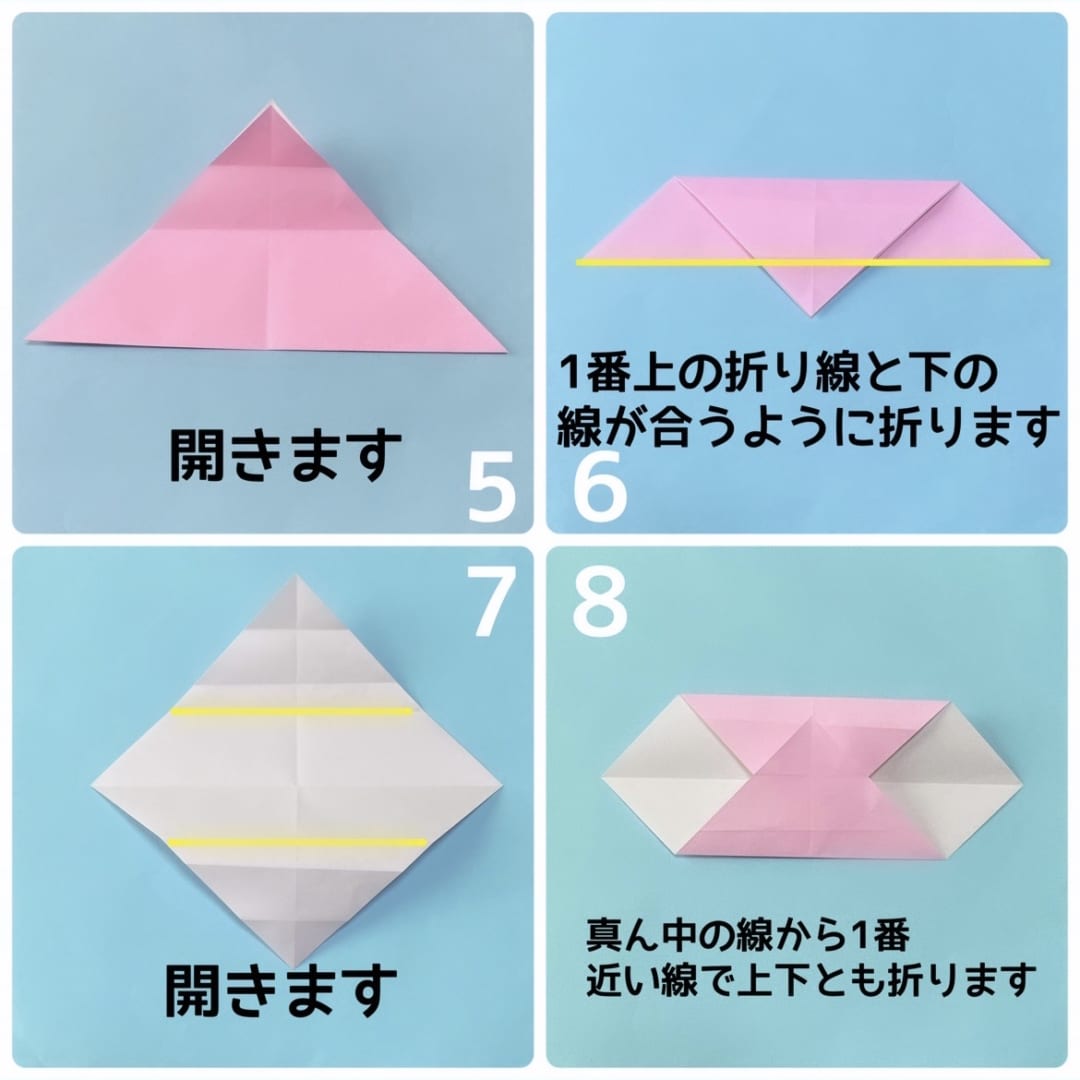 How to fold チョコ耳うさぎ, step 2