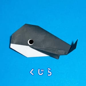 くじら