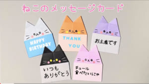 ねこのメッセージカード