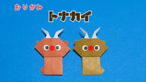 トナカイ