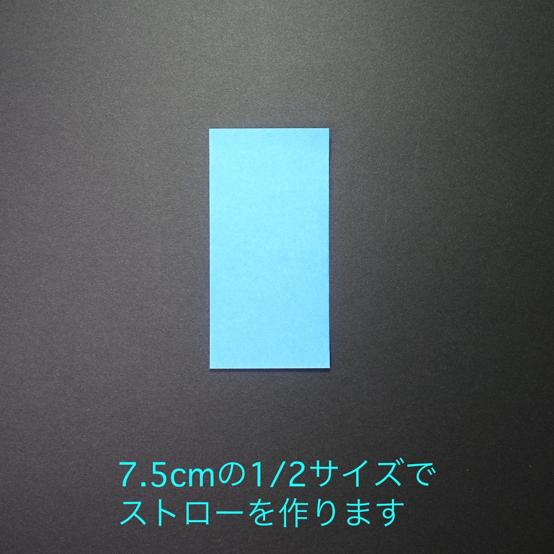 コーヒーカップの折り方 手順17