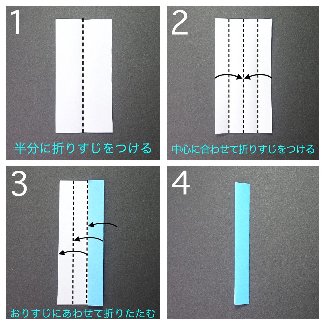 コーヒーカップの折り方 手順18