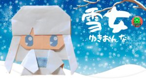 雪女