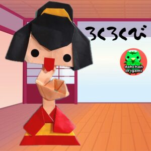 ろくろ首