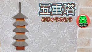 誤字